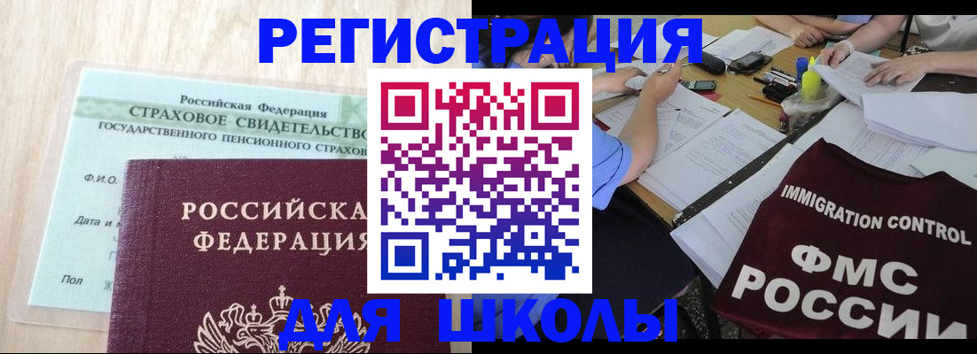 форма 3 в Дигоре